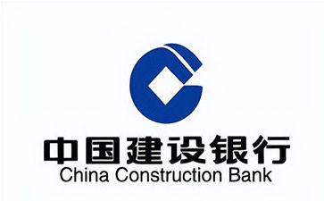巴里坤建设银行信用贷款需要什么条件？建行信贷办理流程和注意事项！
